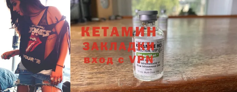 КЕТАМИН ketamine  площадка как зайти  Бронницы 